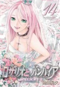 6602