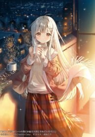 5717