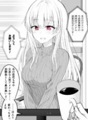 6824