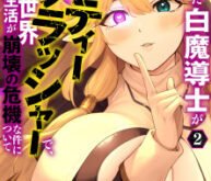 8907