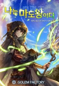 2769